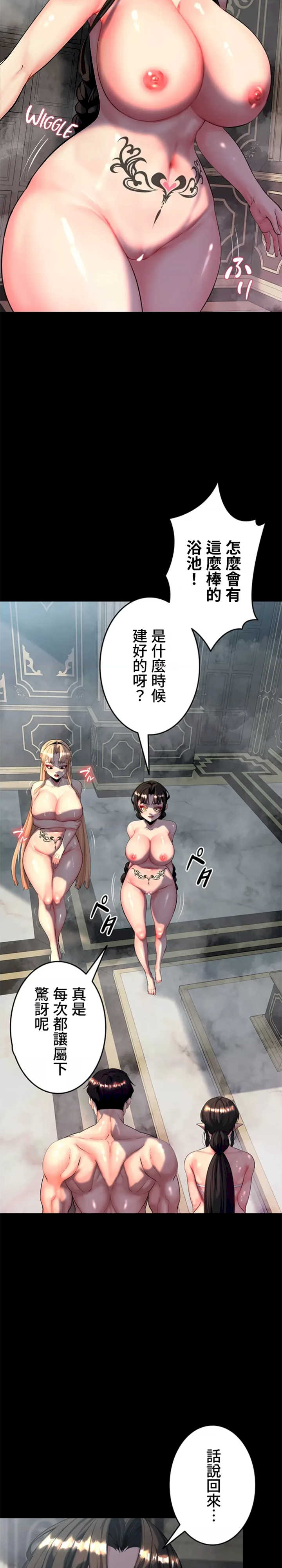 荒淫地下城支配者