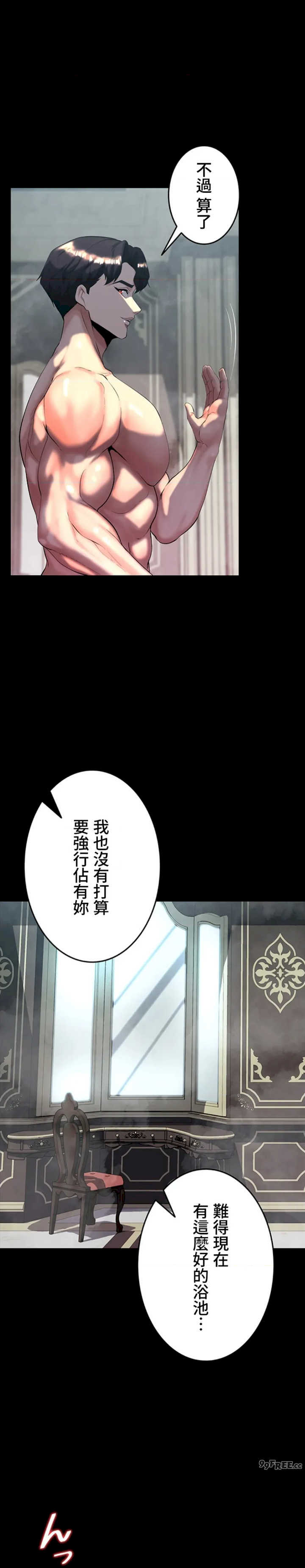 荒淫地下城支配者