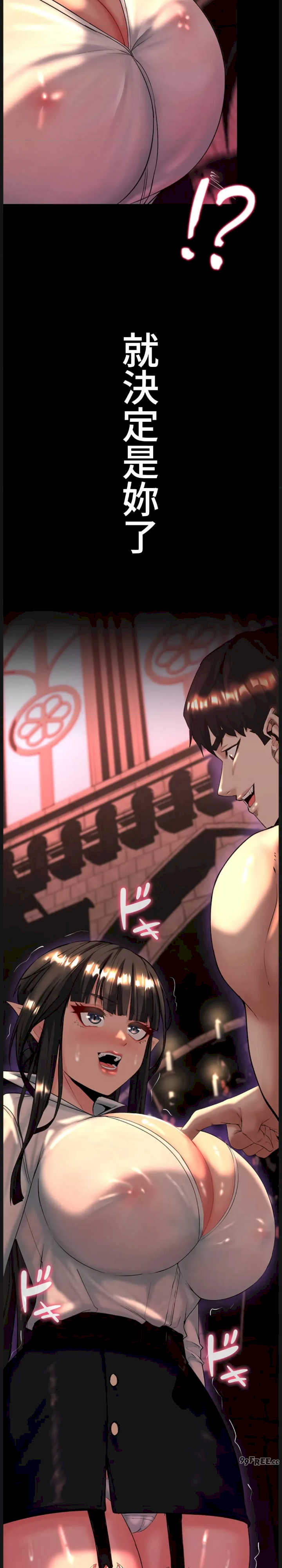 荒淫地下城支配者