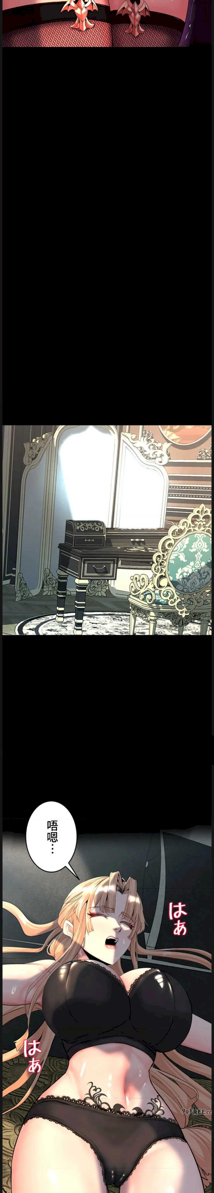 荒淫地下城支配者