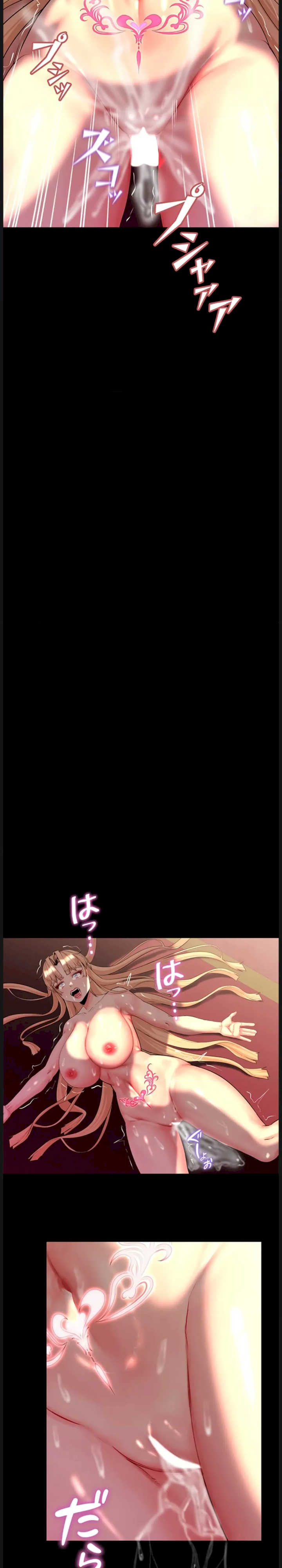 荒淫地下城支配者