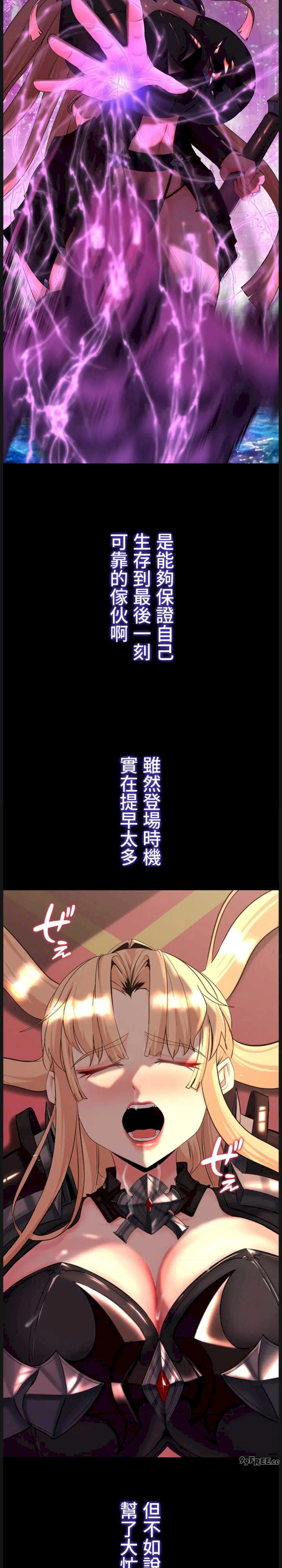 荒淫地下城支配者