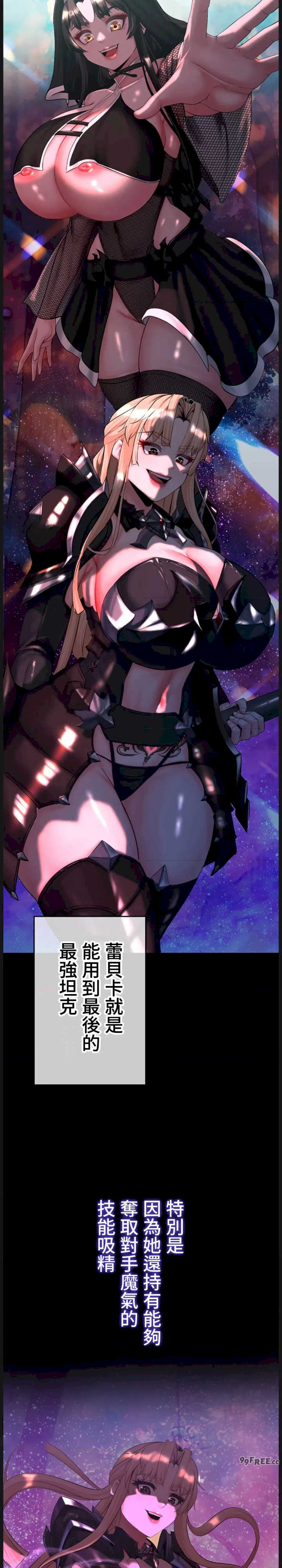 荒淫地下城支配者