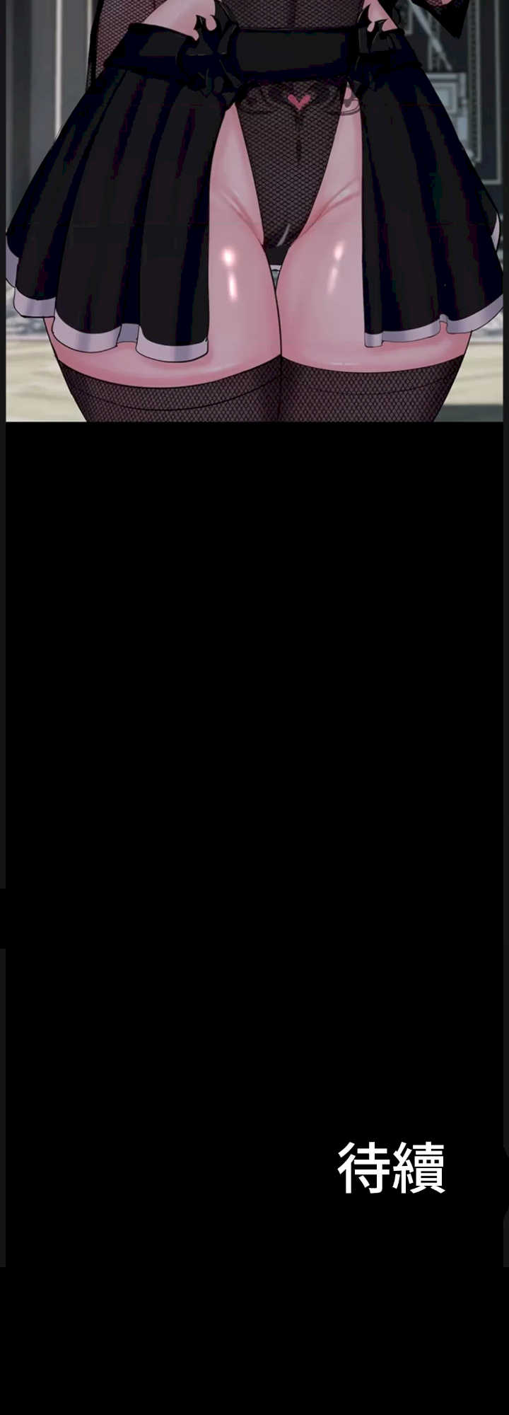 荒淫地下城支配者