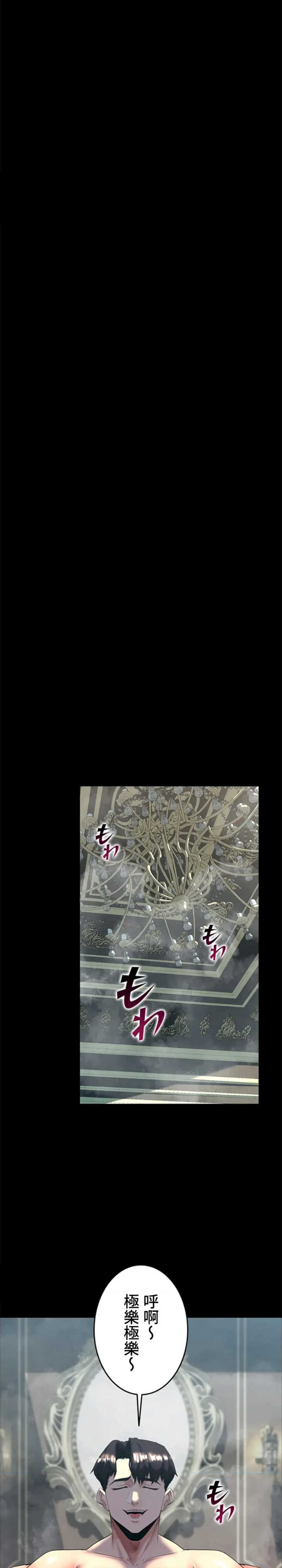 荒淫地下城支配者