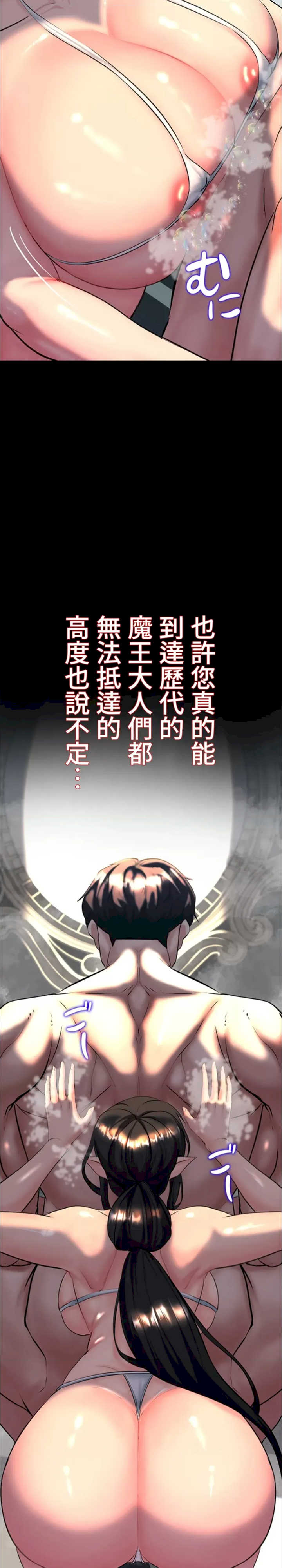 荒淫地下城支配者