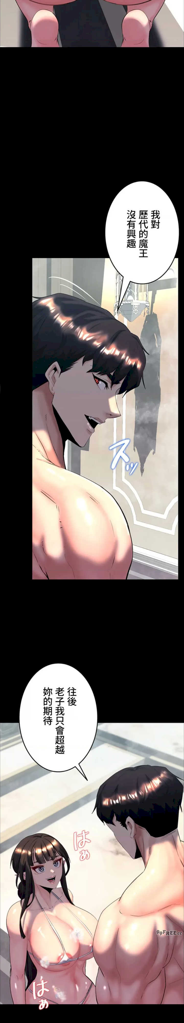 荒淫地下城支配者