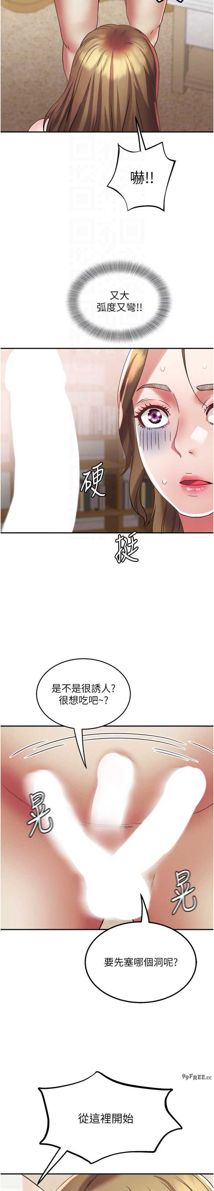 大凤村妇女会