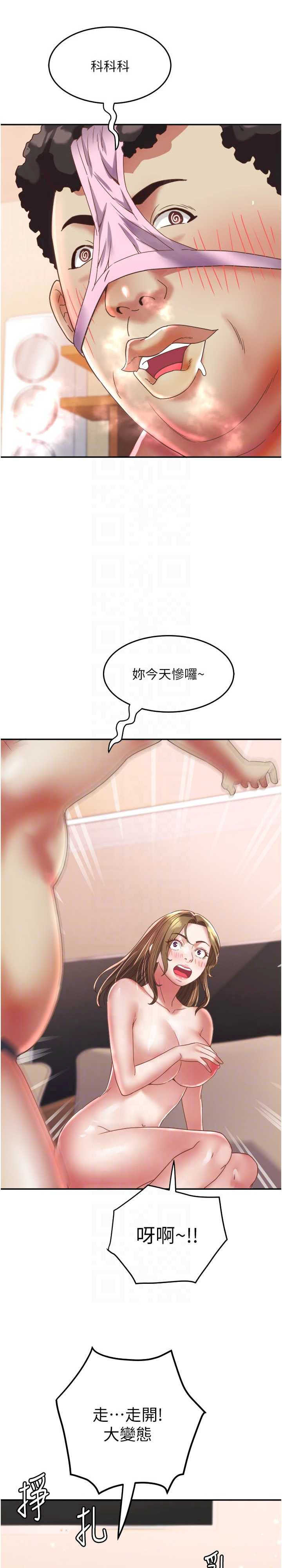大凤村妇女会
