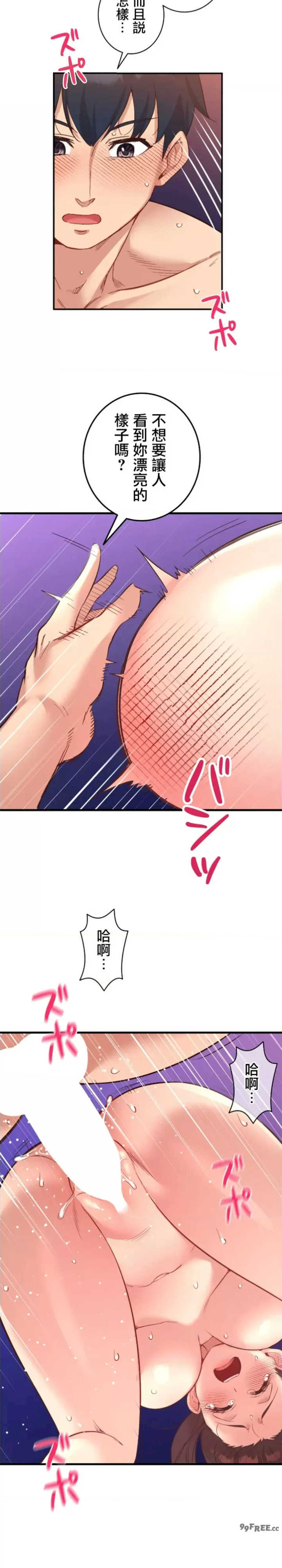 用最强手机软件:如何让女生高潮!?