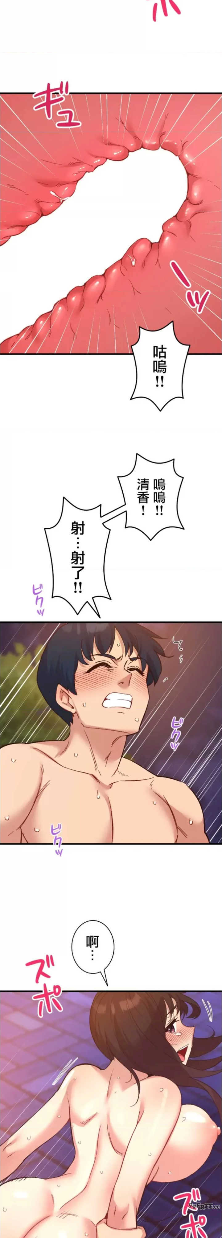 用最强手机软件:如何让女生高潮!?