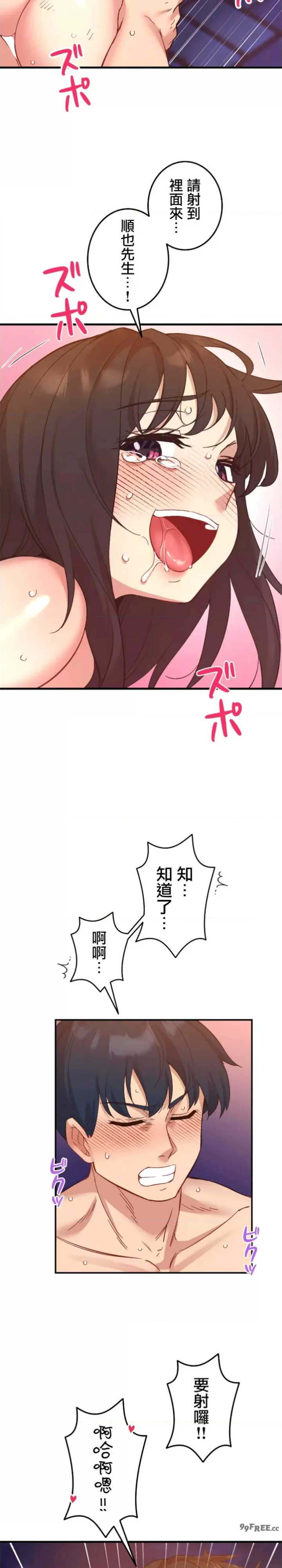 用最强手机软件:如何让女生高潮!?