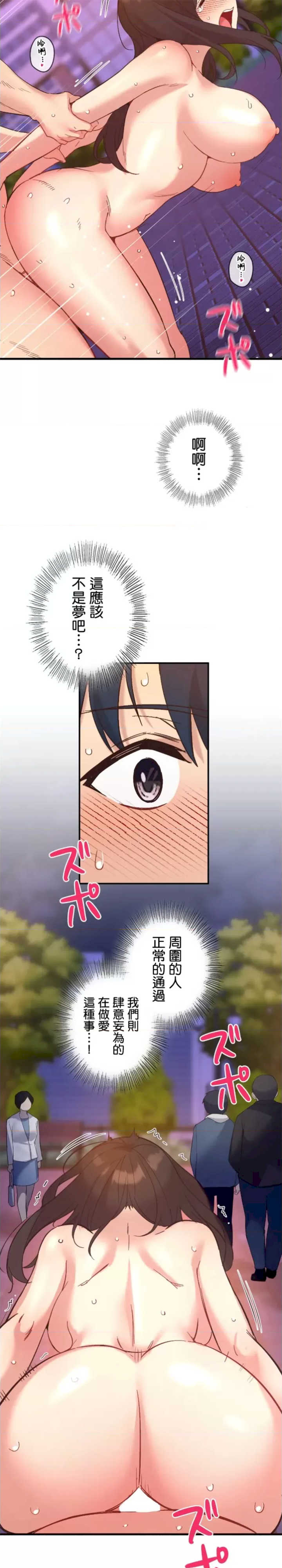 用最强手机软件:如何让女生高潮!?