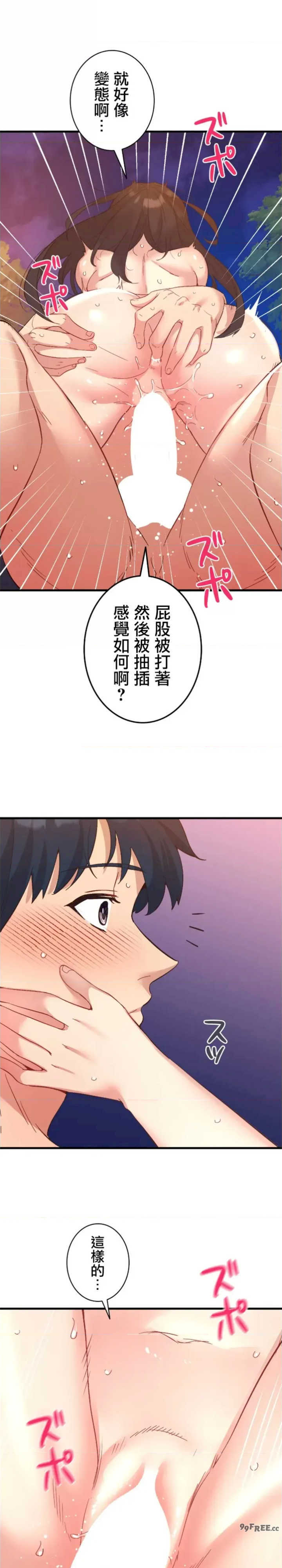 用最强手机软件:如何让女生高潮!?