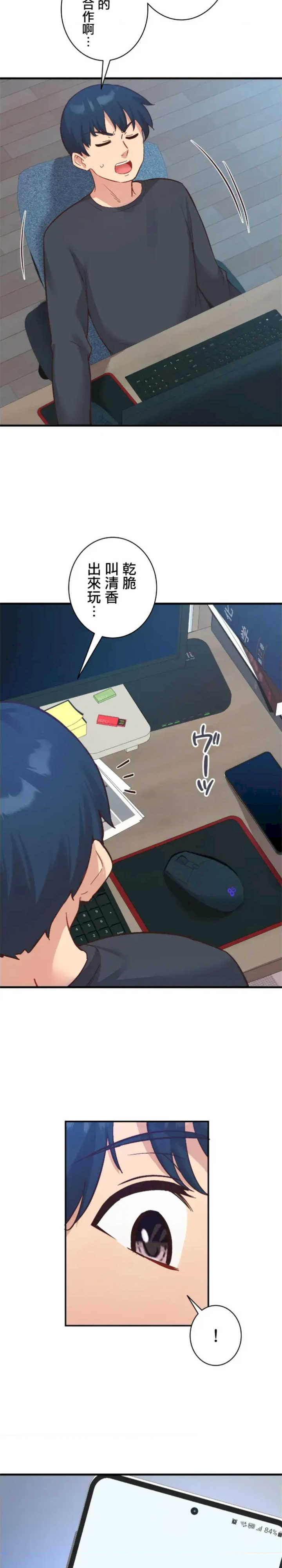 用最强手机软件:如何让女生高潮!?