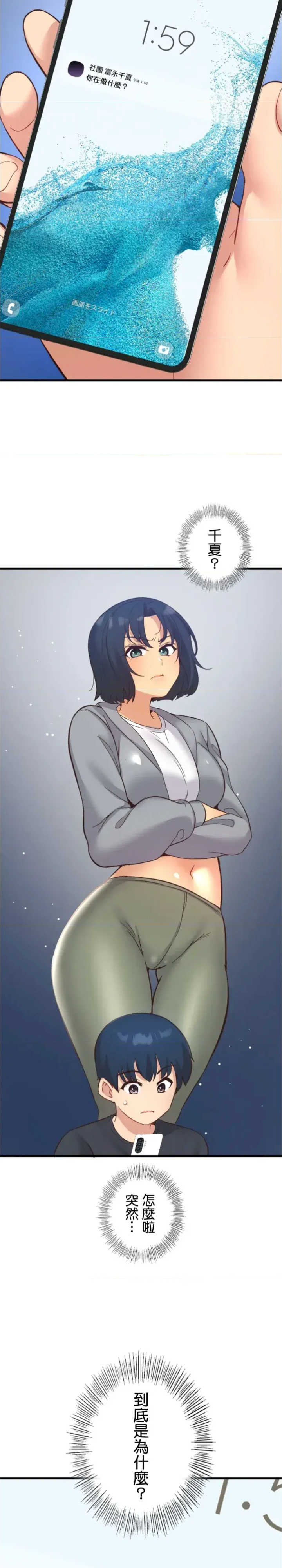 用最强手机软件:如何让女生高潮!?