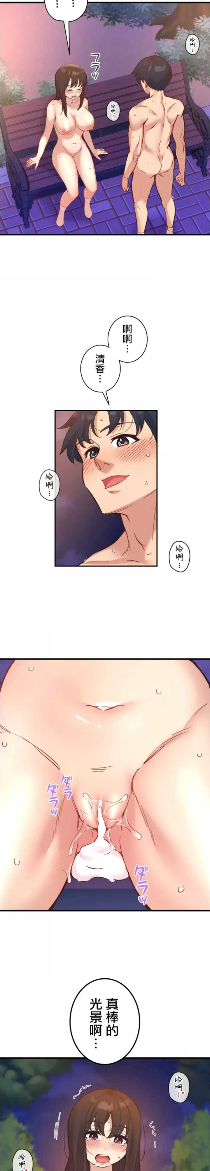 用最强手机软件:如何让女生高潮!?