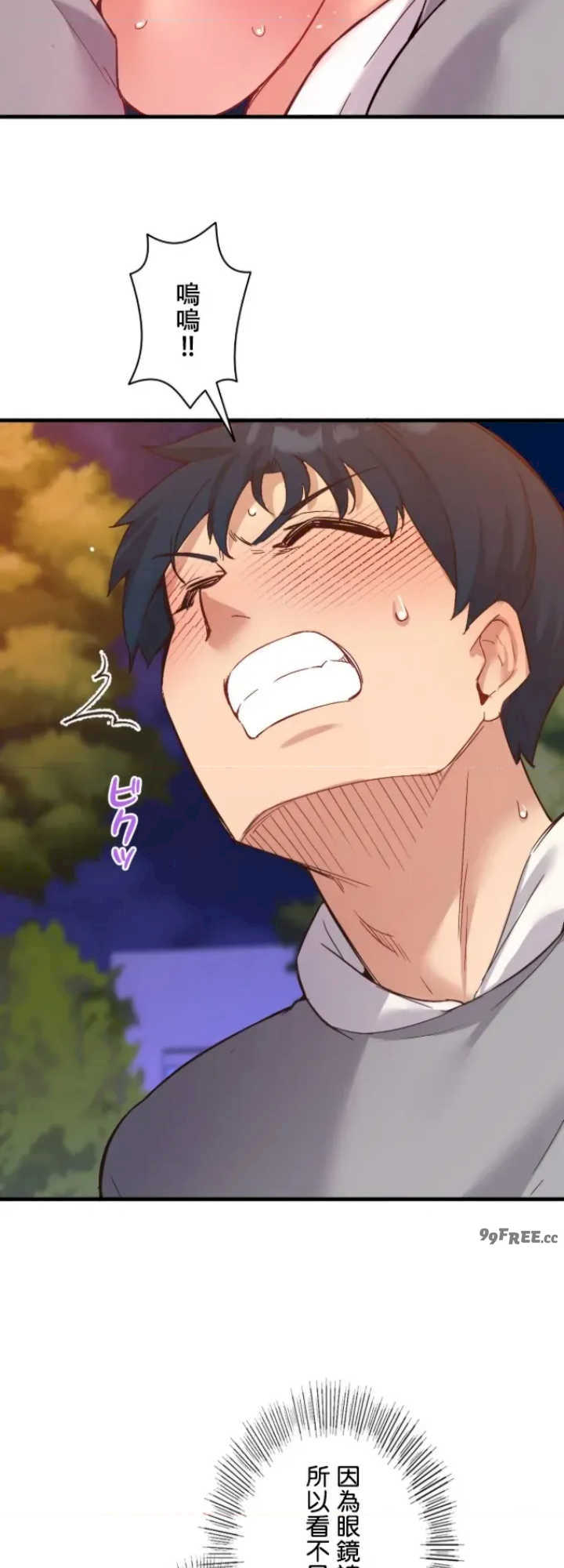 用最强手机软件:如何让女生高潮!?