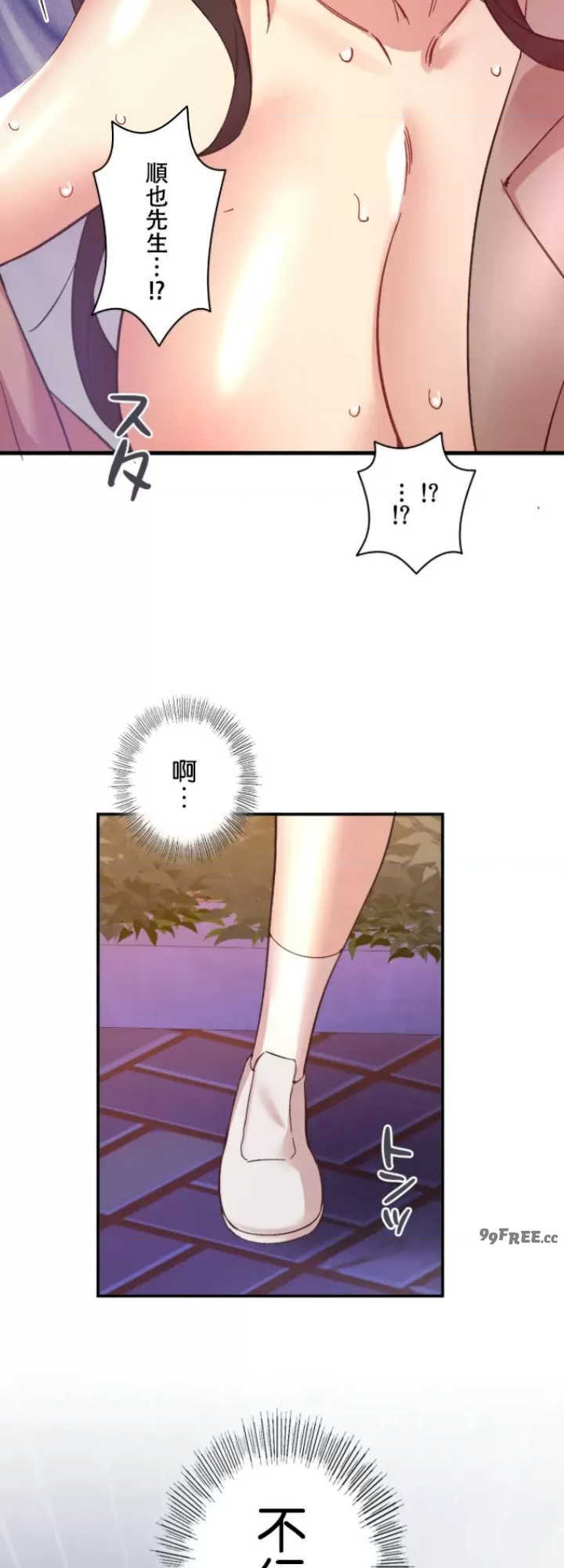 用最强手机软件:如何让女生高潮!?