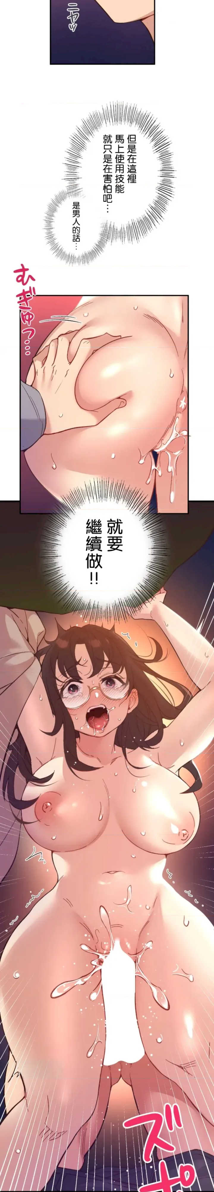 用最强手机软件:如何让女生高潮!?