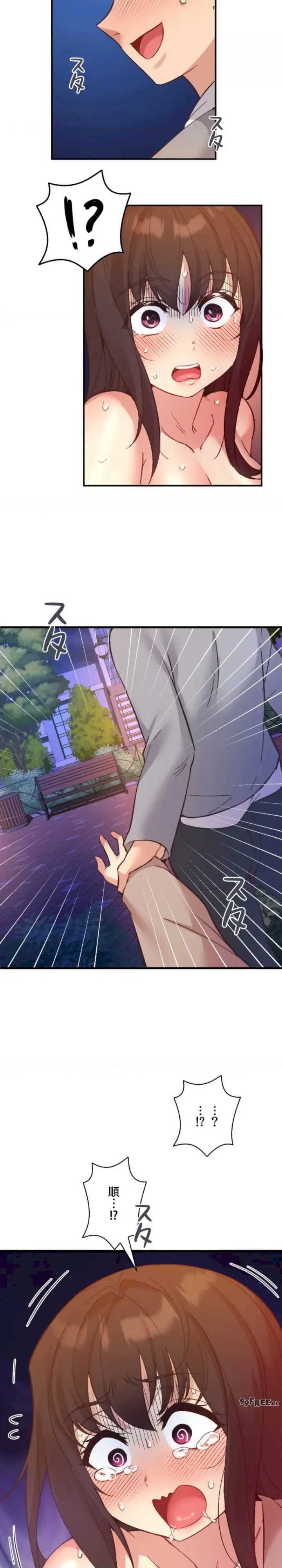 用最强手机软件:如何让女生高潮!?