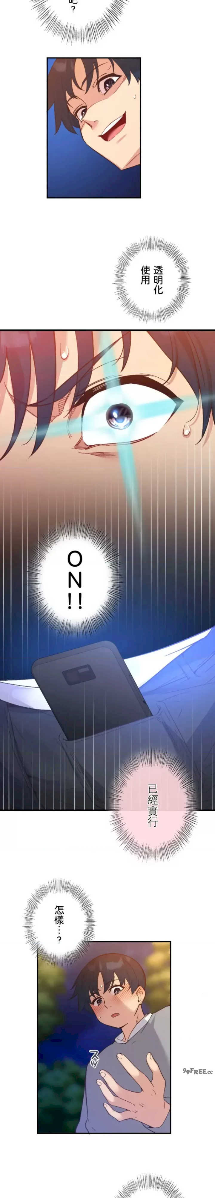 用最强手机软件:如何让女生高潮!?