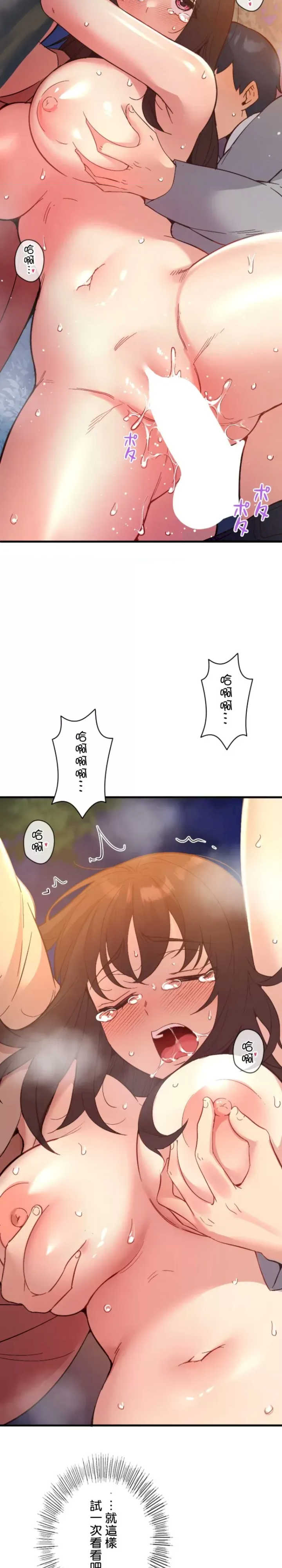 用最强手机软件:如何让女生高潮!?