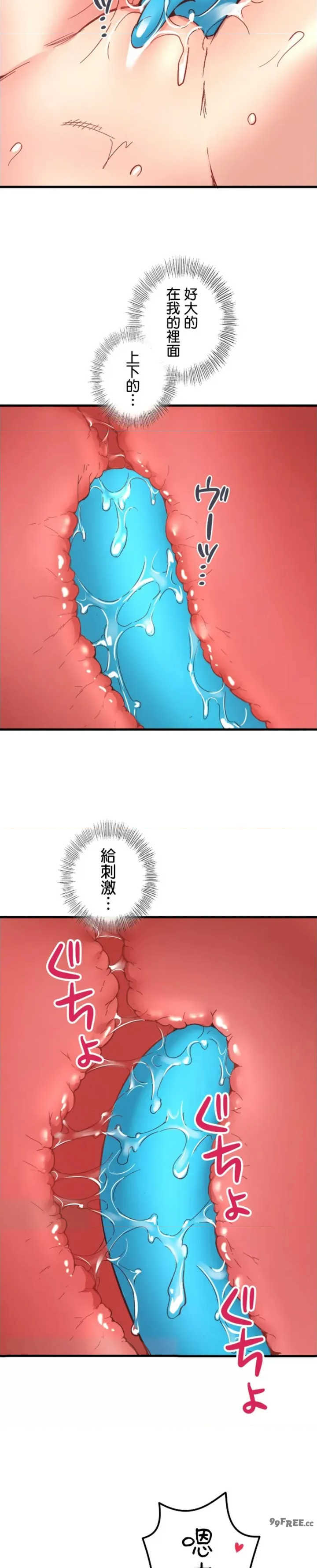 用最强手机软件:如何让女生高潮!?