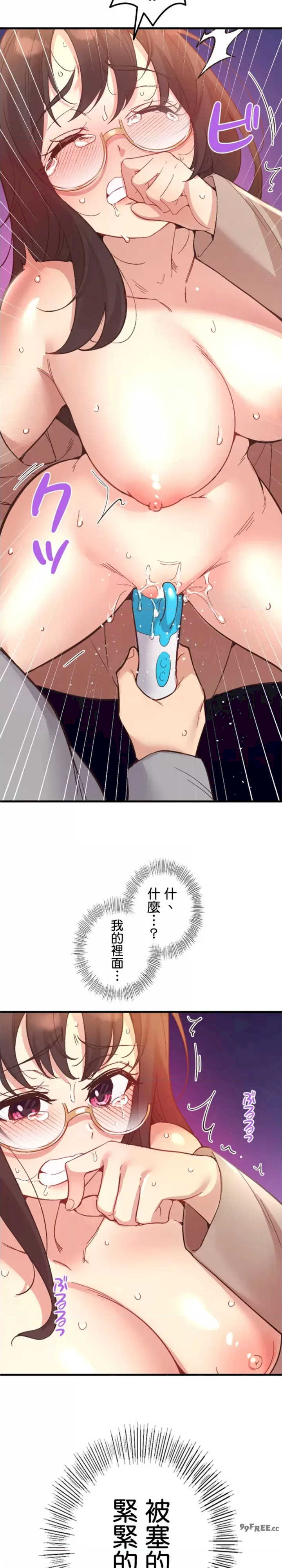 用最强手机软件:如何让女生高潮!?