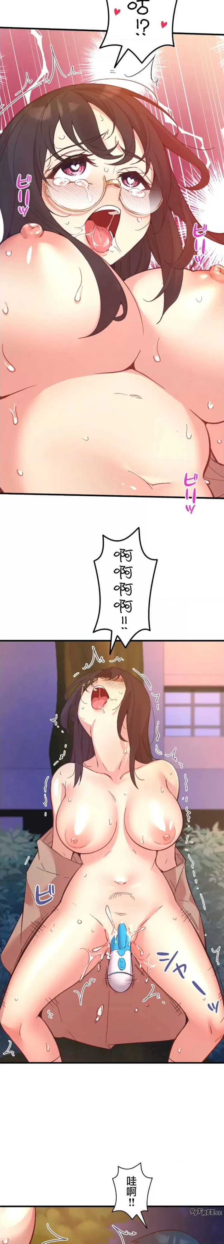 用最强手机软件:如何让女生高潮!?