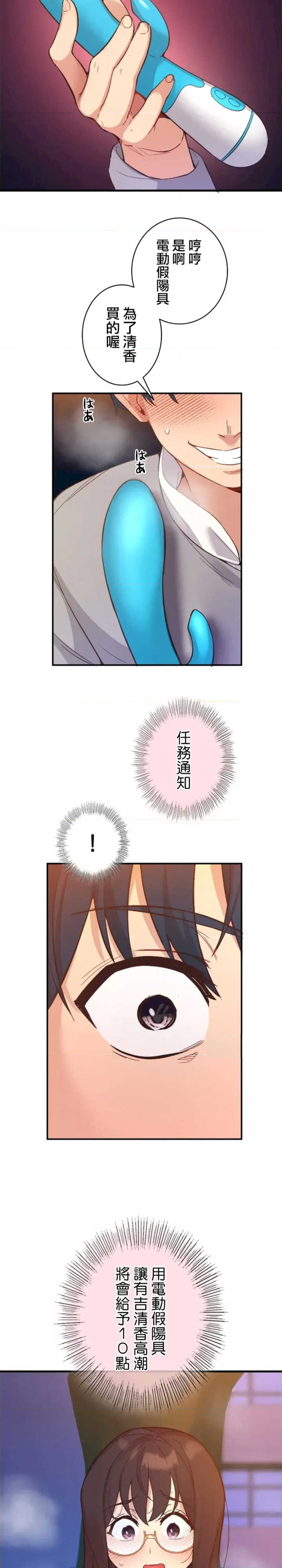 用最强手机软件:如何让女生高潮!?