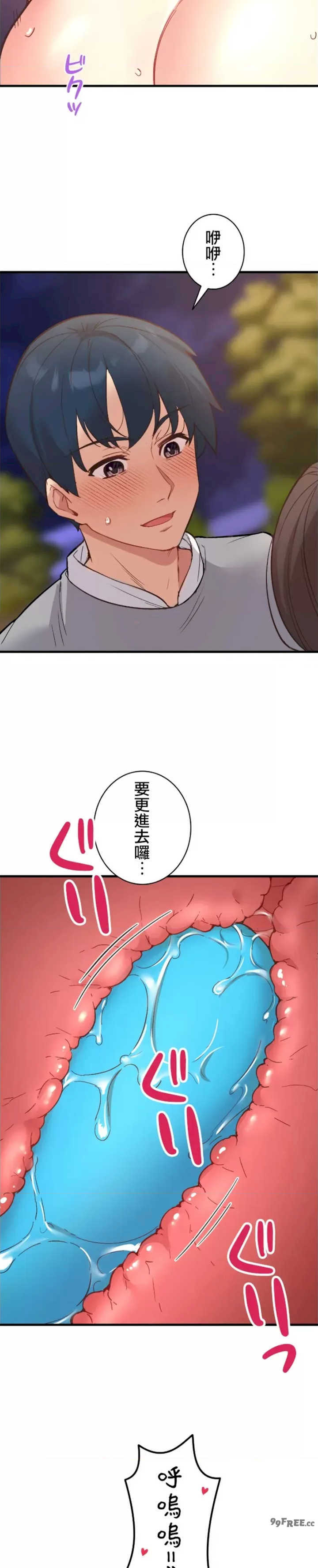 用最强手机软件:如何让女生高潮!?