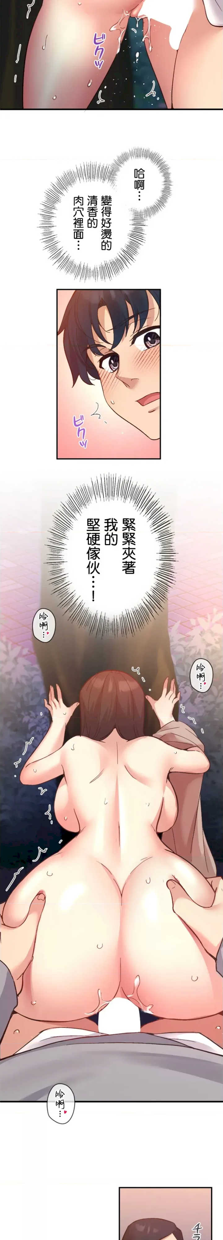 用最强手机软件:如何让女生高潮!?