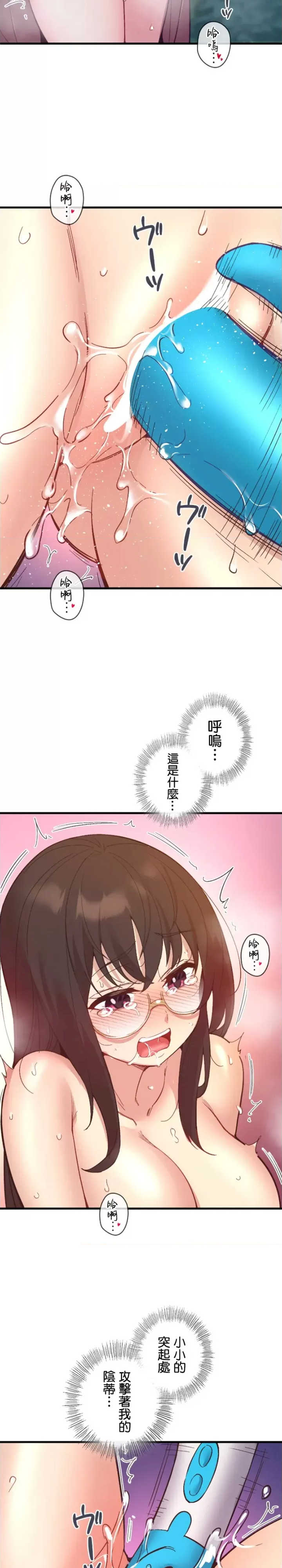 用最强手机软件:如何让女生高潮!?