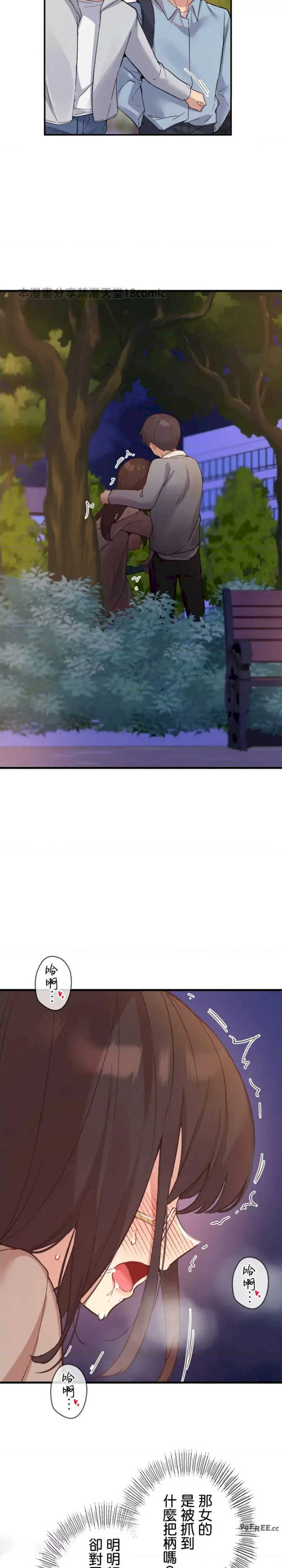 用最强手机软件:如何让女生高潮!?