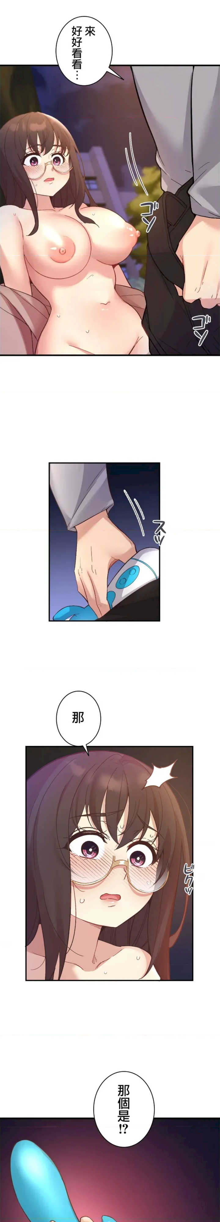 用最强手机软件:如何让女生高潮!?