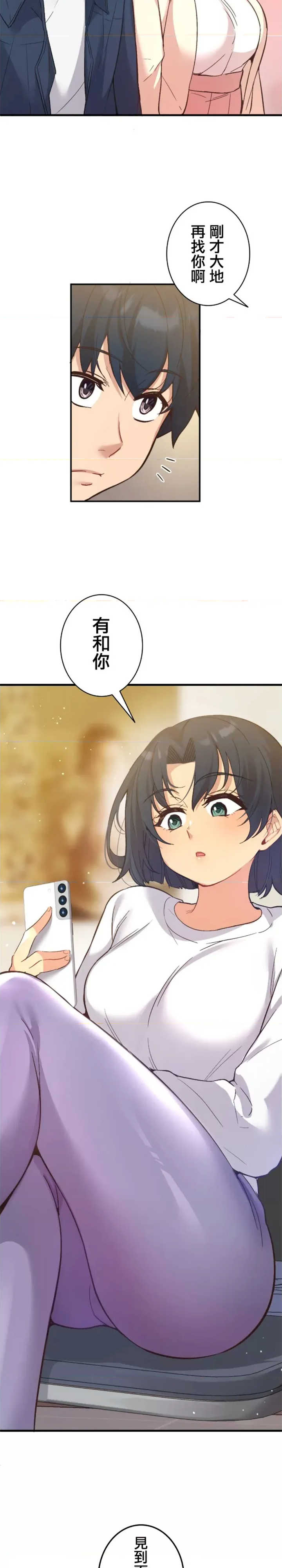 用最强手机软件:如何让女生高潮!?