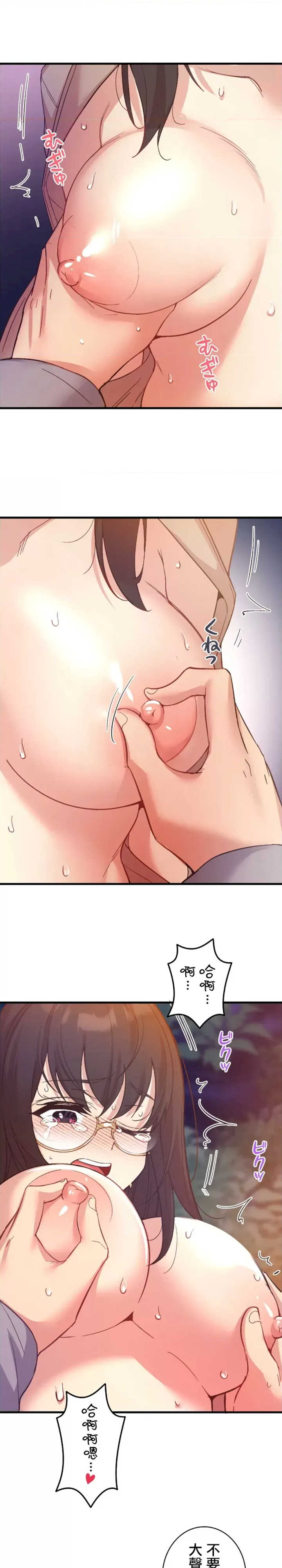 用最强手机软件:如何让女生高潮!?