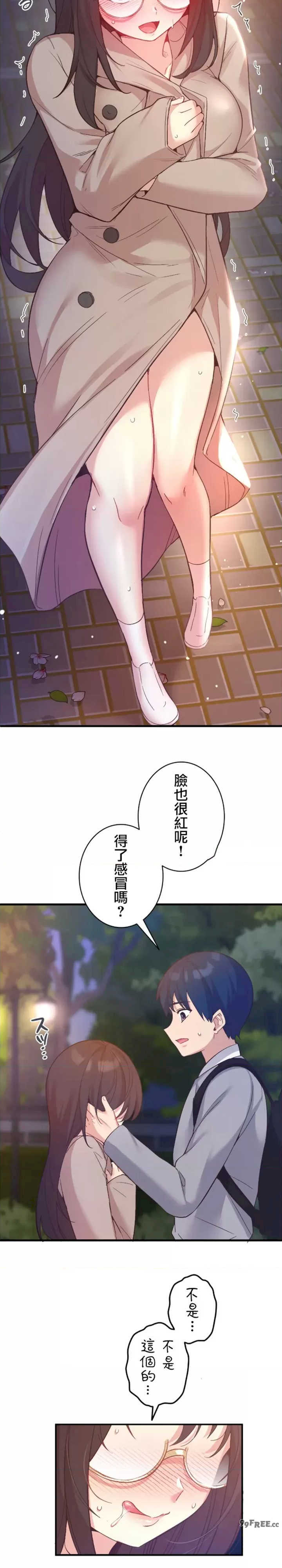 用最强手机软件:如何让女生高潮!?