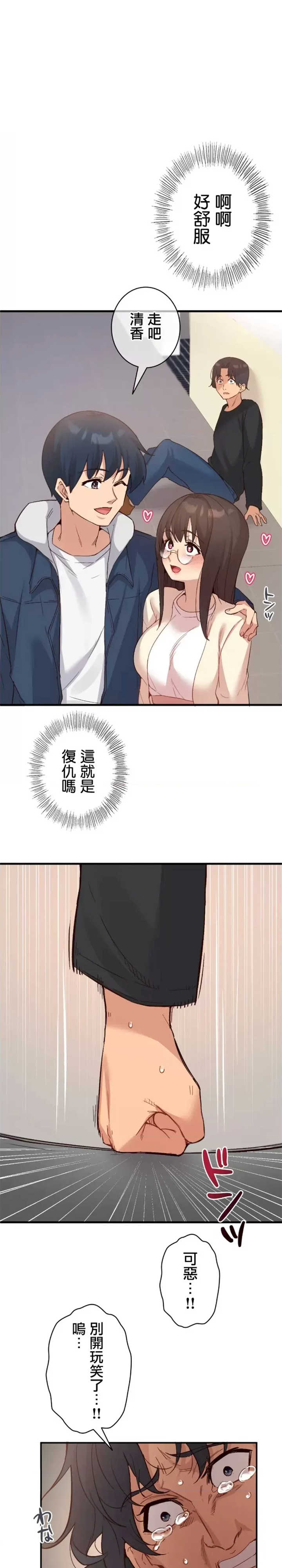 用最强手机软件:如何让女生高潮!?