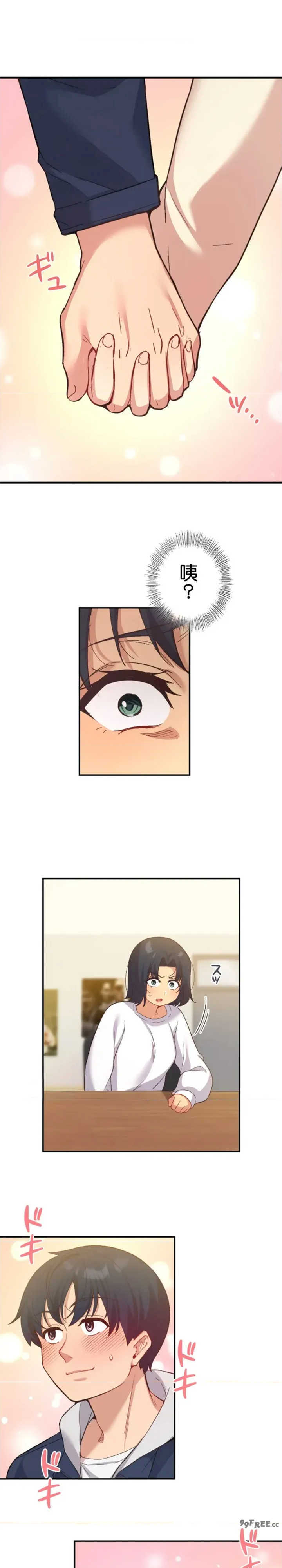 用最强手机软件:如何让女生高潮!?