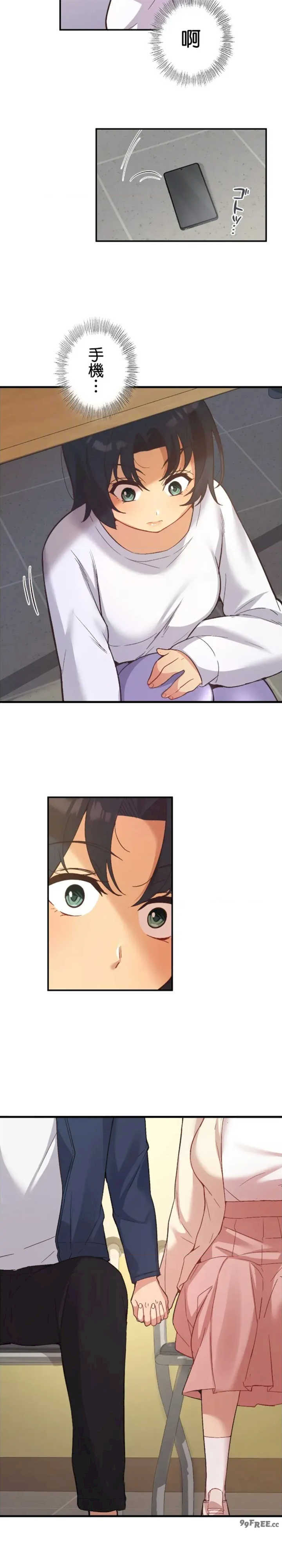 用最强手机软件:如何让女生高潮!?