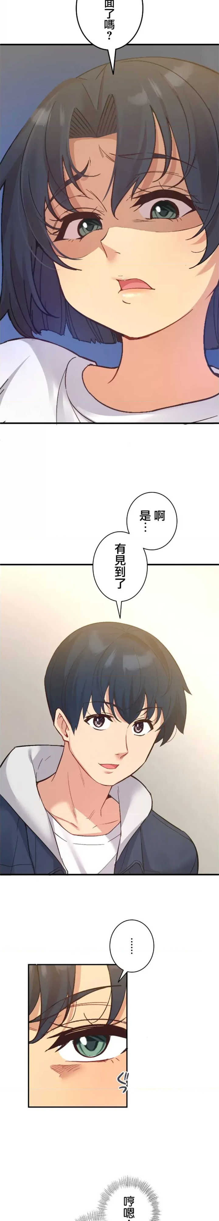 用最强手机软件:如何让女生高潮!?