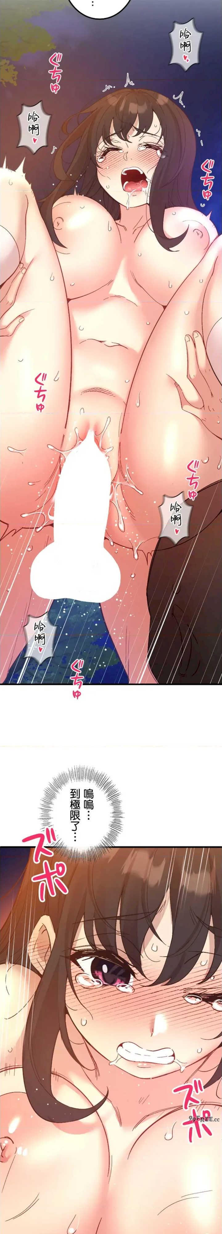 用最强手机软件:如何让女生高潮!?