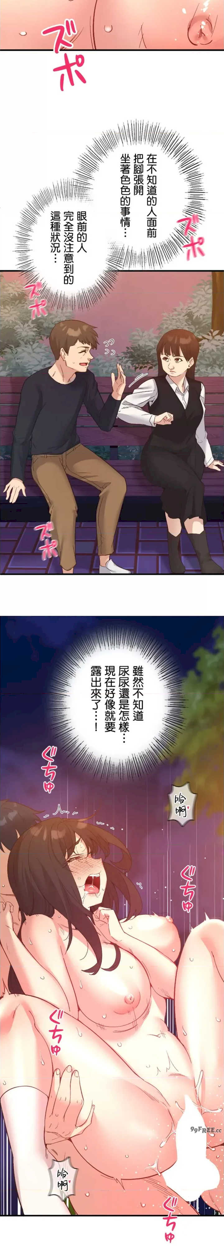 用最强手机软件:如何让女生高潮!?