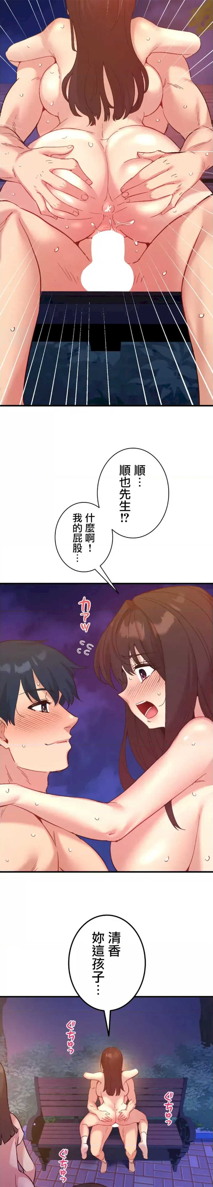 用最强手机软件:如何让女生高潮!?