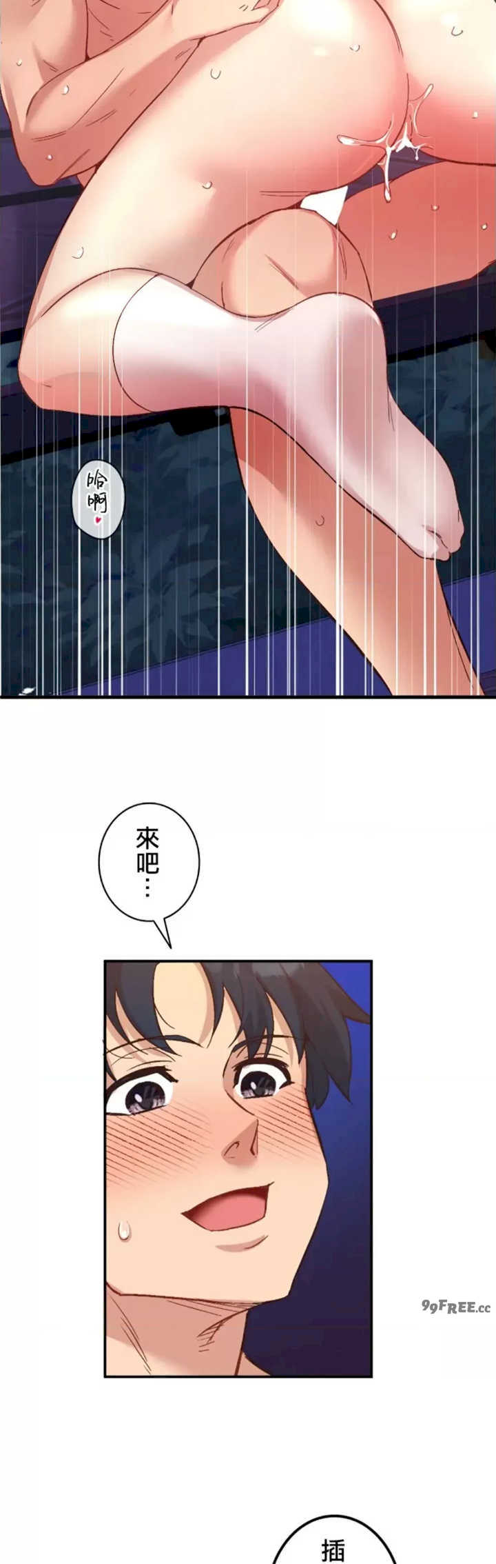 用最强手机软件:如何让女生高潮!?