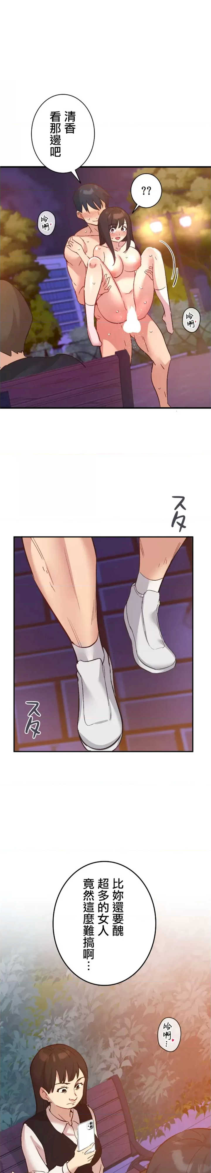 用最强手机软件:如何让女生高潮!?