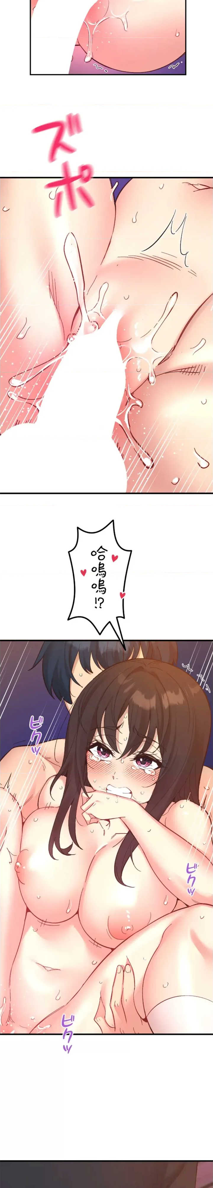 用最强手机软件:如何让女生高潮!?