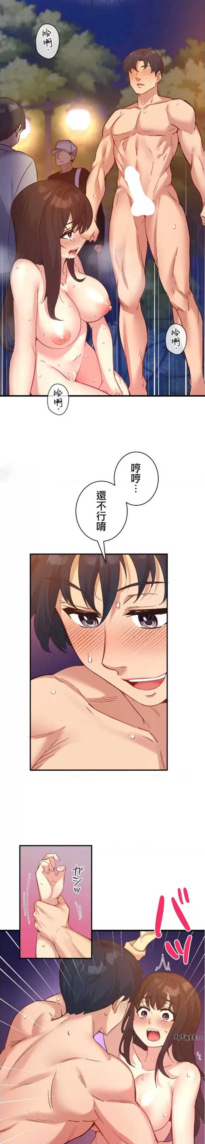 用最强手机软件:如何让女生高潮!?